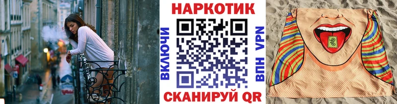 Купить Оха Конопля МЕФ СК Псилоцибиновые грибы ГАШ