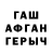 Codein напиток Lean (лин) Tatsiana Ptushko