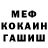 КЕТАМИН VHQ Wolazar