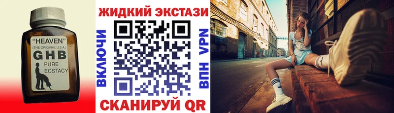 БУТИРАТ бутандиол OMG зеркало Оха