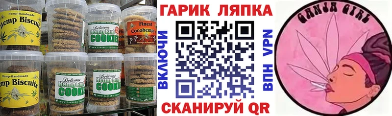 Canna-Cookies марихуана  купить наркотики сайты  Оха 
