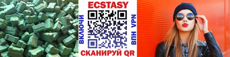 где купить наркоту  Оха  Экстази 280 MDMA 