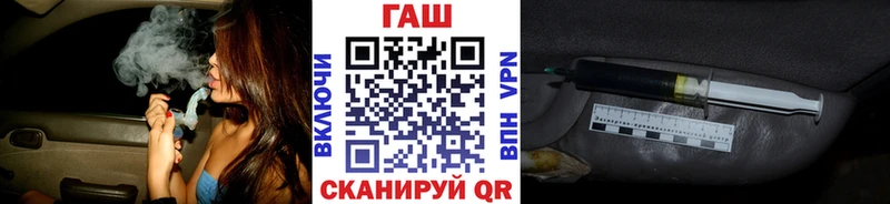 ГАШИШ Изолятор Оха