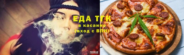 марки lsd Богородицк