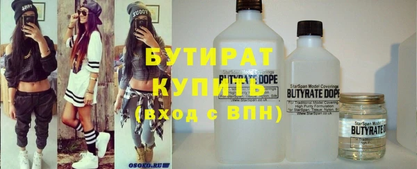 ГАЛЛЮЦИНОГЕННЫЕ ГРИБЫ Богданович