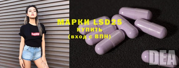 марки lsd Богородицк