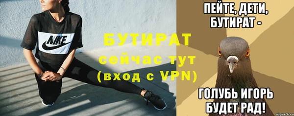 мет Богородск