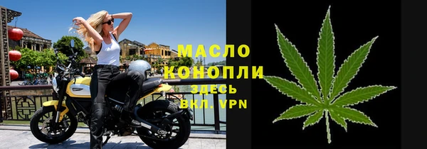 мет Богородск