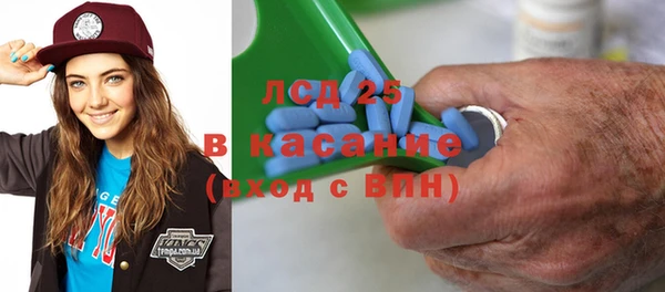 марки lsd Богородицк