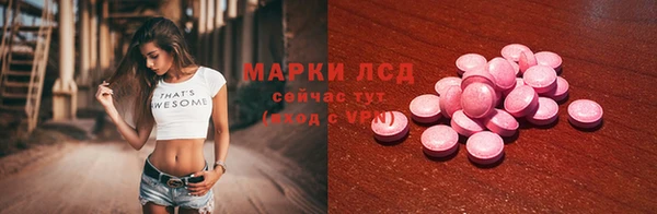мет Богородск