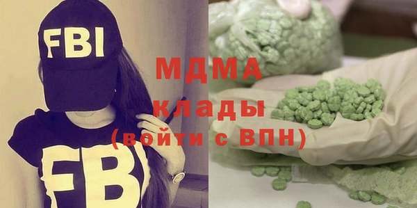 марки lsd Богородицк