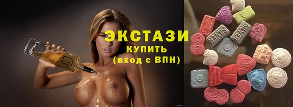 марки lsd Богородицк