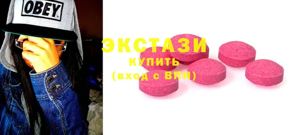 марки lsd Богородицк