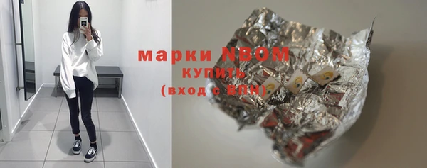 мет Богородск