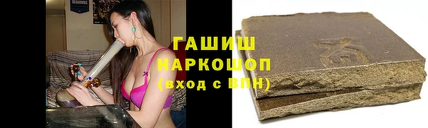 метамфетамин Каменногорск