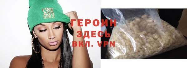 кокаин премиум Белокуриха