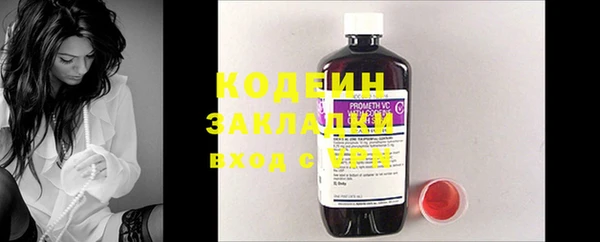 марки lsd Богородицк
