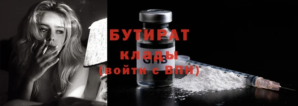 марки lsd Богородицк