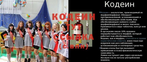 марки lsd Богородицк
