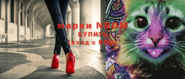 марки lsd Богородицк