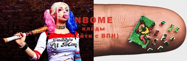 экстази Беломорск