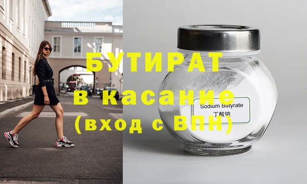 ГАЛЛЮЦИНОГЕННЫЕ ГРИБЫ Богданович