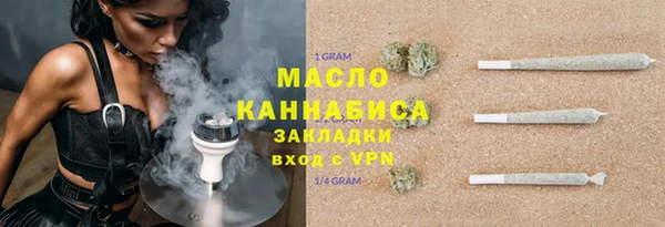 ГАЛЛЮЦИНОГЕННЫЕ ГРИБЫ Богданович