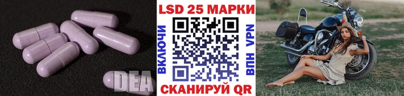 где продают   Оха  LSD-25 экстази кислота 