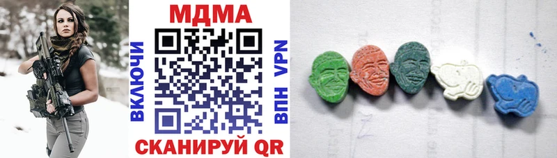 купить наркоту  Оха  МДМА crystal 