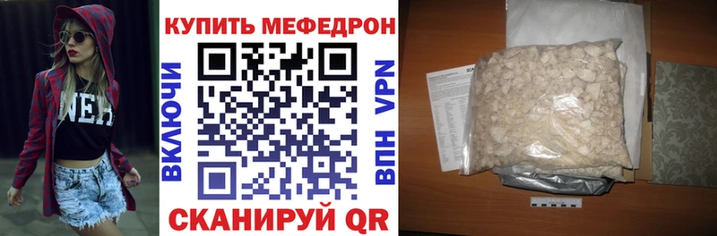 hydra зеркало  Оха  Меф mephedrone 