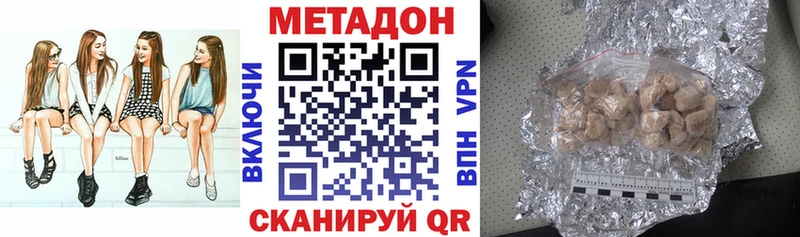 Метадон белоснежный  Оха 
