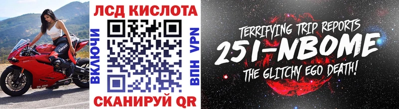 KRAKEN вход  где купить   Оха  Наркотические марки 1,8мг 