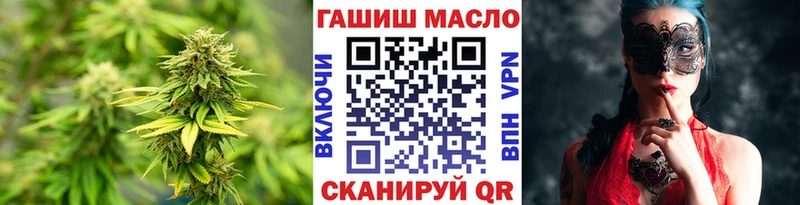 ТГК концентрат  что такое наркотик  MEGA маркетплейс  нарко площадка формула  Оха 